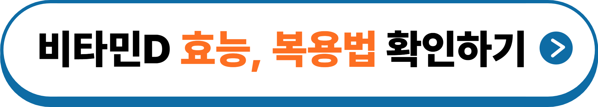 50대 남성 심혈관 건강에 좋은 영양제 추천 BEST 5 알아보기