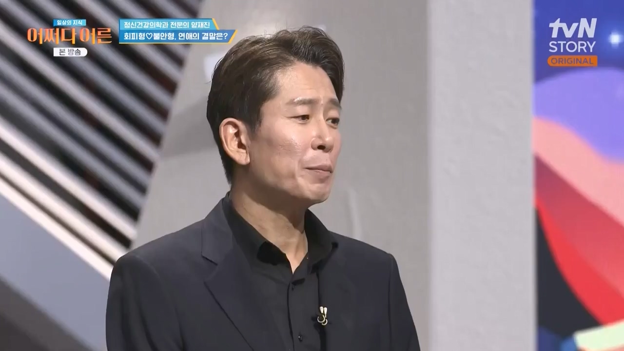 어쩌다 어른.E42.240207p-NEXT.mp4_20240208_205111.665.jpg