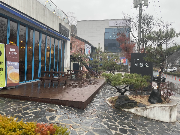 공지천제빵소 이미지