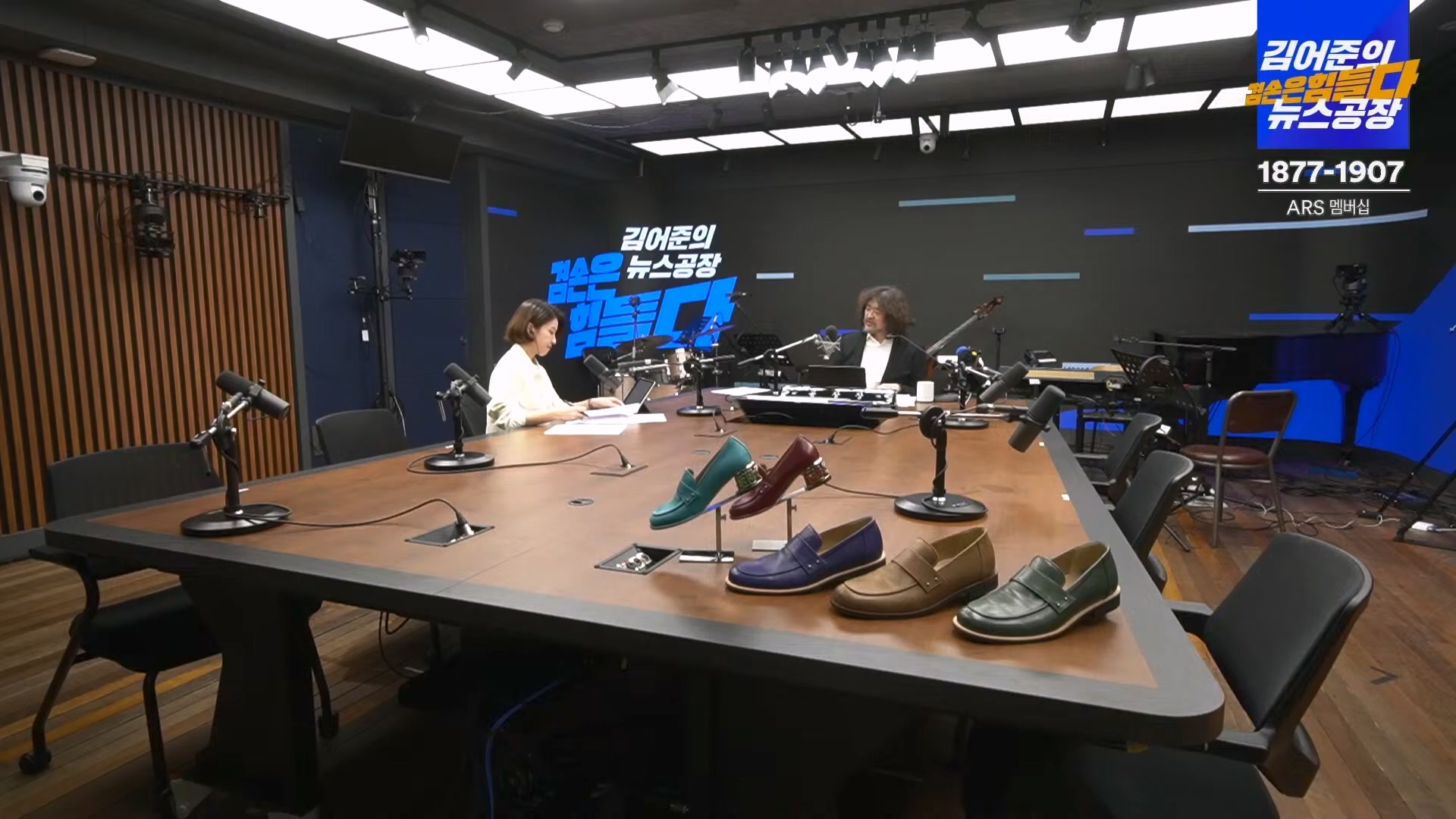 김어준의 겸손은힘들다 뉴스공장 2024년 11월 1일 금요일 [노종면, THE살롱, 박선원, 금요미식회, 금요음악회(하이미스터메모리)].mp4_20241102_153714.672.jpg