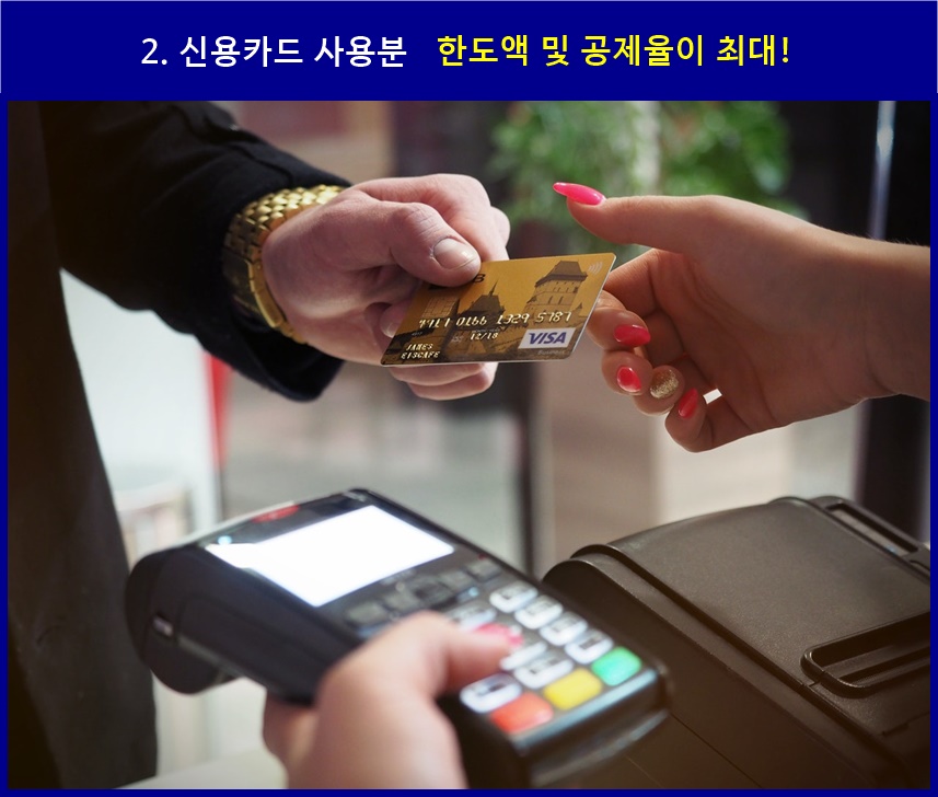  연말정산 미리보기 서비스 체크리스트 두 번째