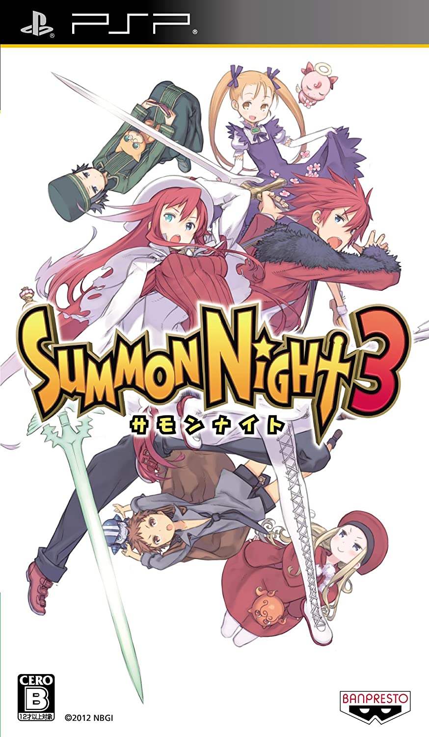  플스 포터블 / PSP - 서몬나이트 3 (Summon Night 3 - サモンナイト3) iso 다운로드