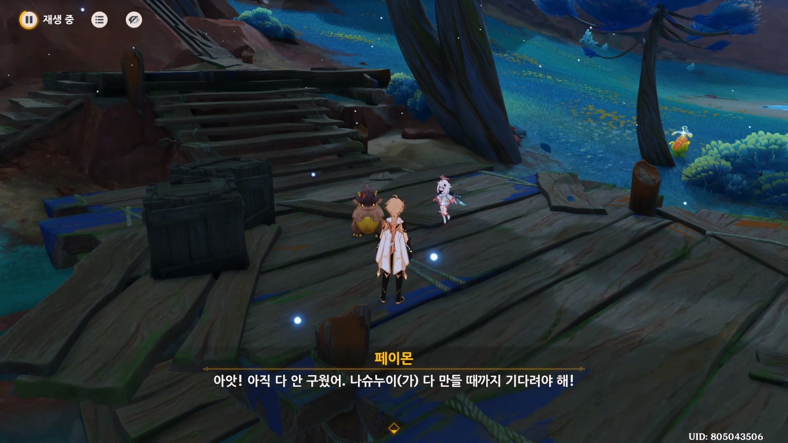 구워