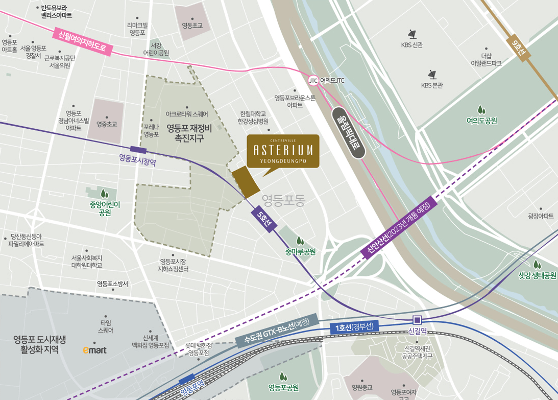 센트레빌 아스테리움 영등포