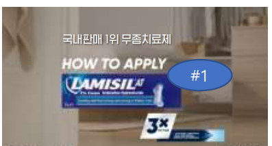  라미실크림