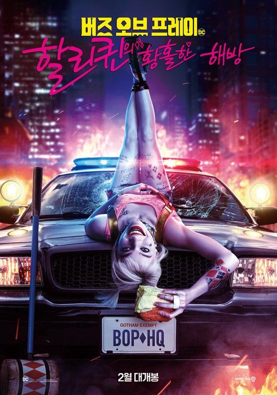  2020년 2월 넷째주 북미 박스오피스 모조 (21일~27일)