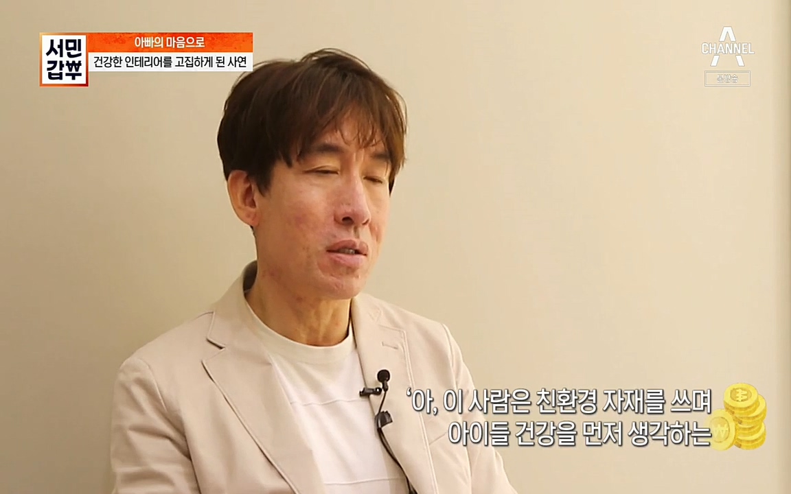 서민갑부.E382.220508p.H264-F1RST.mp4_20220508_175026.995.jpg