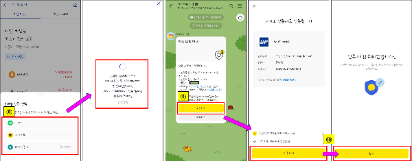 업비트 - 코인 모으기 방법에 대한 인증