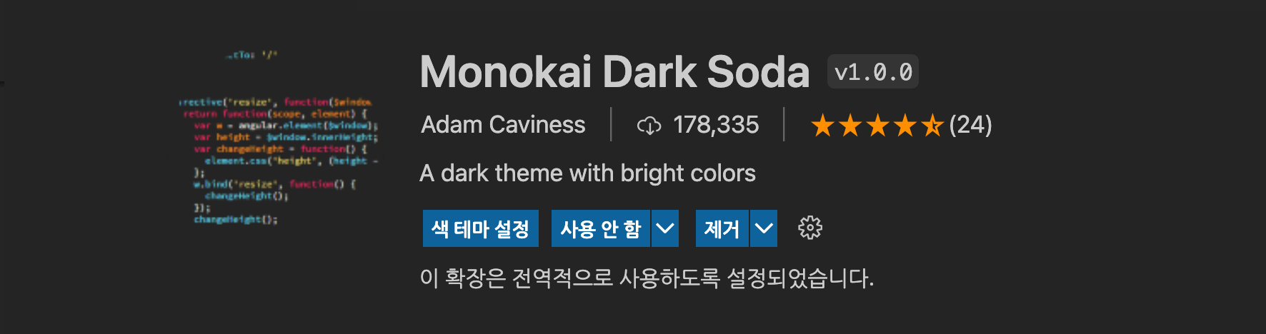 Molokai_Dark_Soda