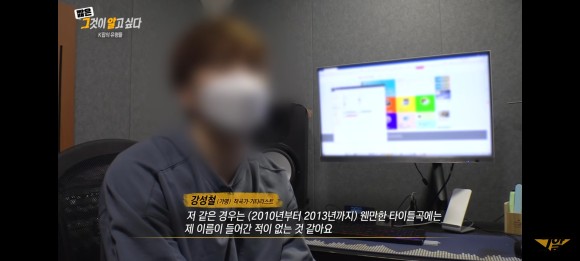 김인영 작사가 [1260회 유령 작사가] 그것이 50