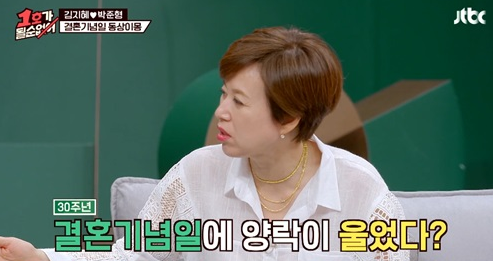  1호가 될 순 없어 9회 다시보기 200715