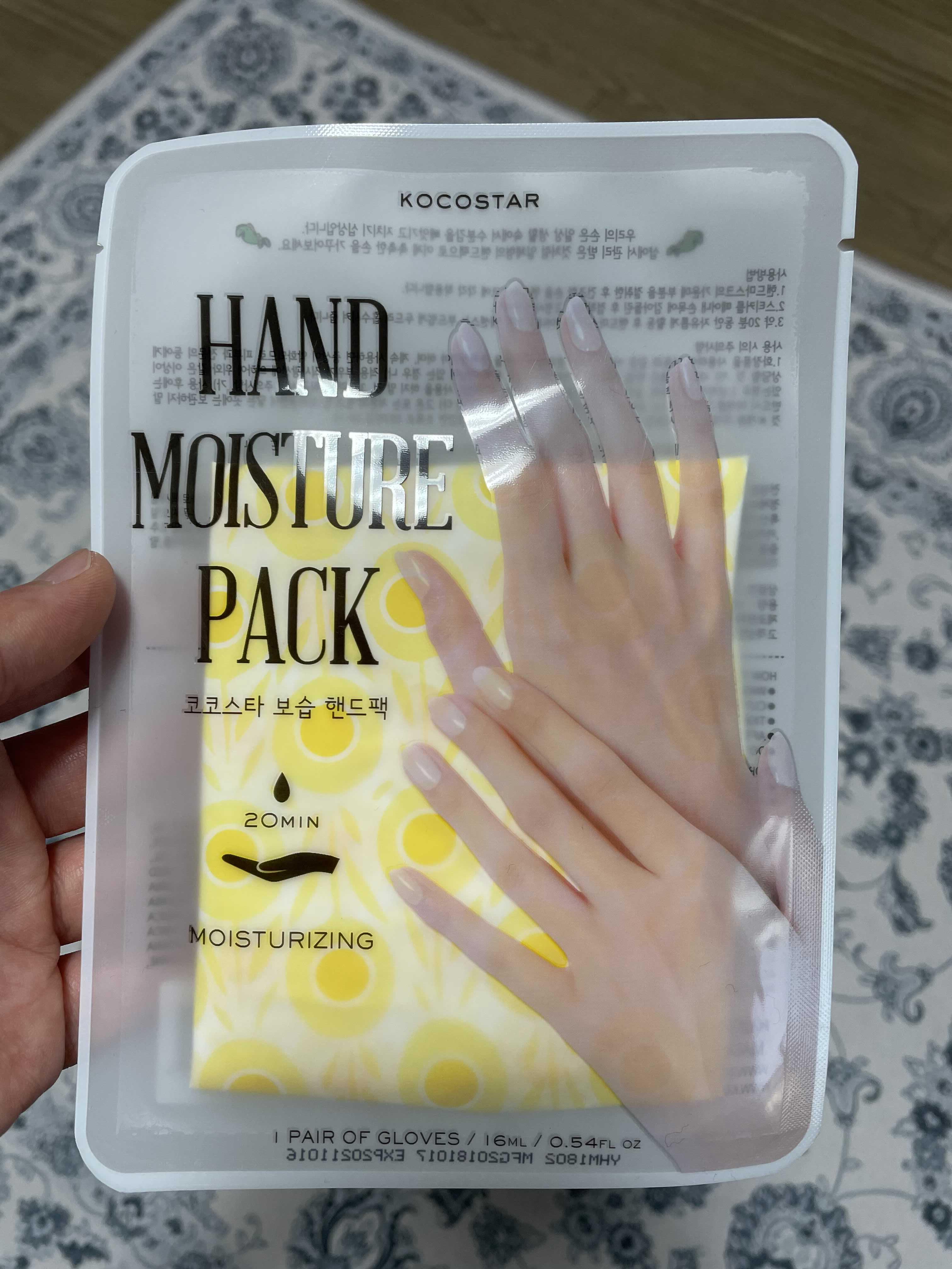 노브랜드 손 보습팩 500원 구매후기