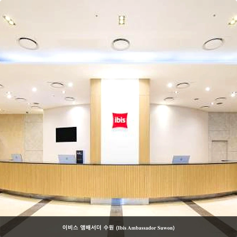 이비스 앰배서더 수원 (Ibis Ambassador Suwon)_5