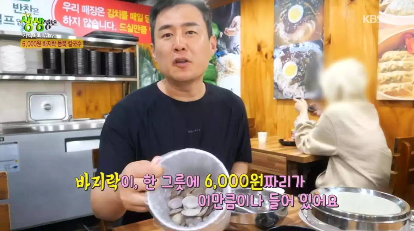 가게 손님