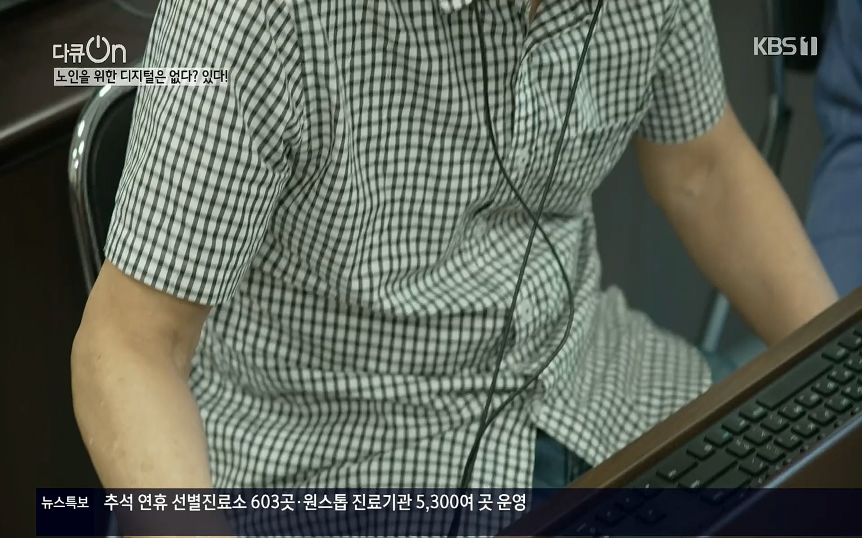 다큐 On.E155.220902p.H264-F1RST.mp4_20220903_183009.494.jpg