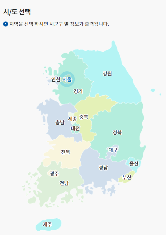  신협 정기예금 금리 비교