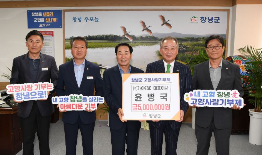 (주)가야ESC 이미지