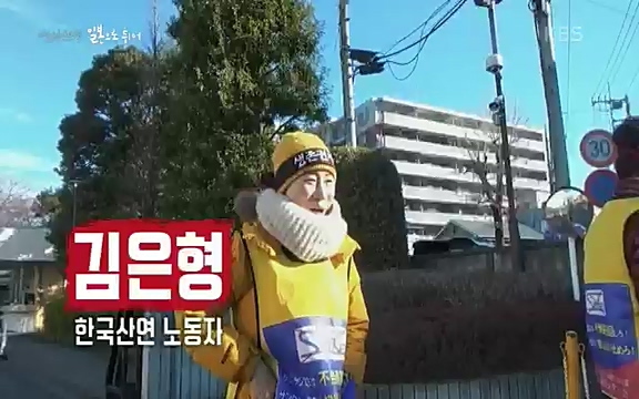 다큐 인사이트 - KBS일본으로 튀어] 매주 목요일 사이타마현의 산켄전기 본사 앞에서 항의 집회가 열린다.ts_20220417_184335.932.jpg