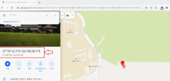 구글지도 로드뷰 좌표 위성 길찾는방법