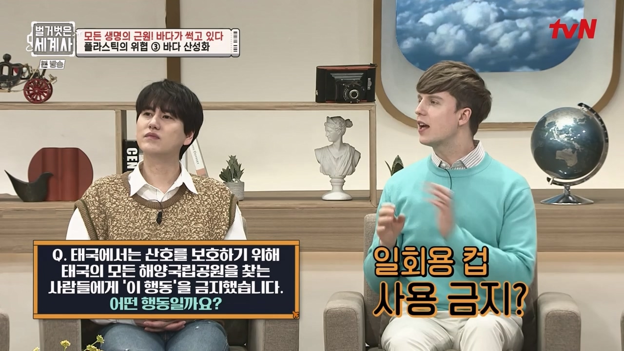벌거벗은 세계사.E90.230315p-NEXT.mp4_20230419_212553.290.jpg