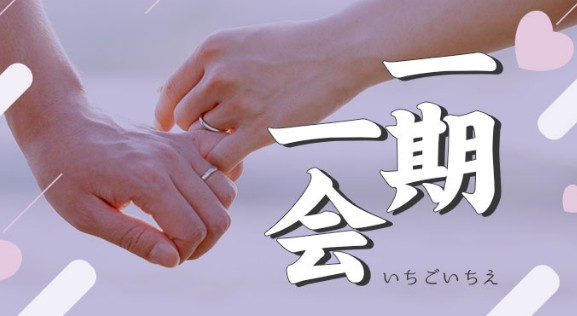 이찌고 이미지