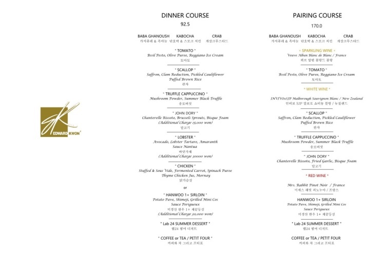 Fine dining(파인다이닝) 이미지