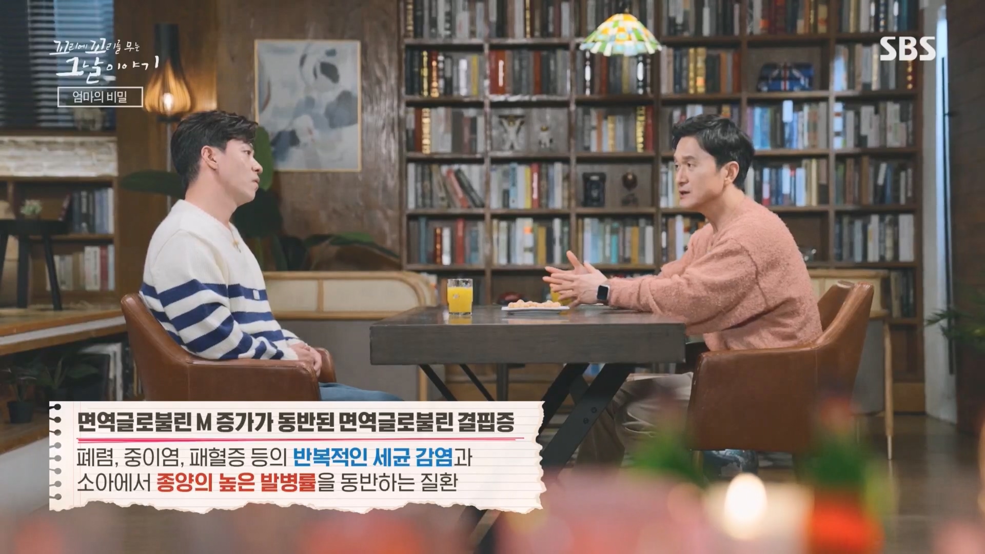 꼬리에꼬리를무는그날이야기.E105.231207p.H264-F1RST.mp4_20231210_171735.667.jpg