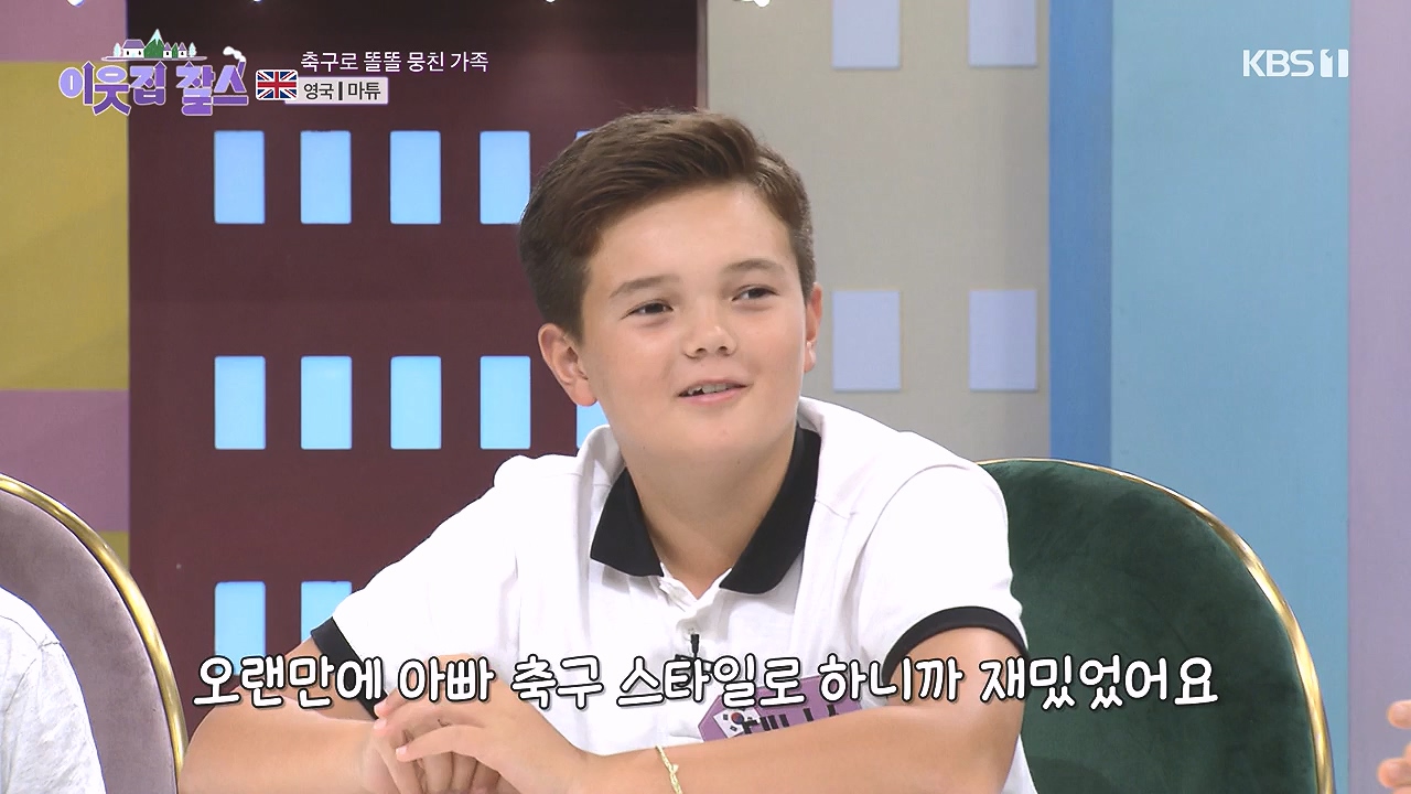 이웃집 찰스.E402.230906p-NEXT.mp4_20230907_201343.866.jpg