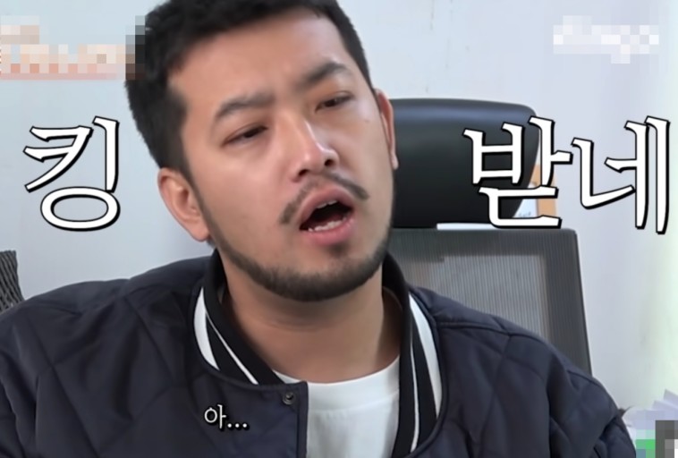  열받네 킹받네 킹받다 의미