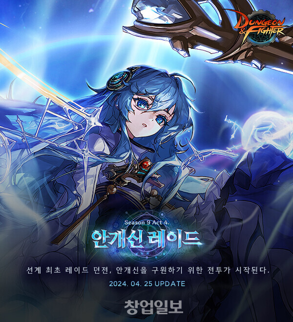 레이드 이미지
