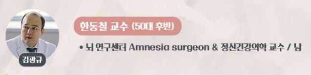 김광규