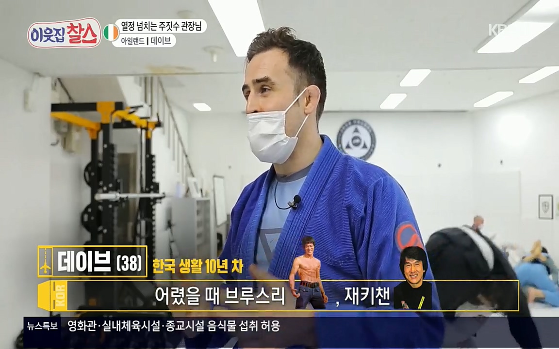 이웃집 찰스.E335.220427p.H264-F1RST.mp4_20220427_184144.067.jpg