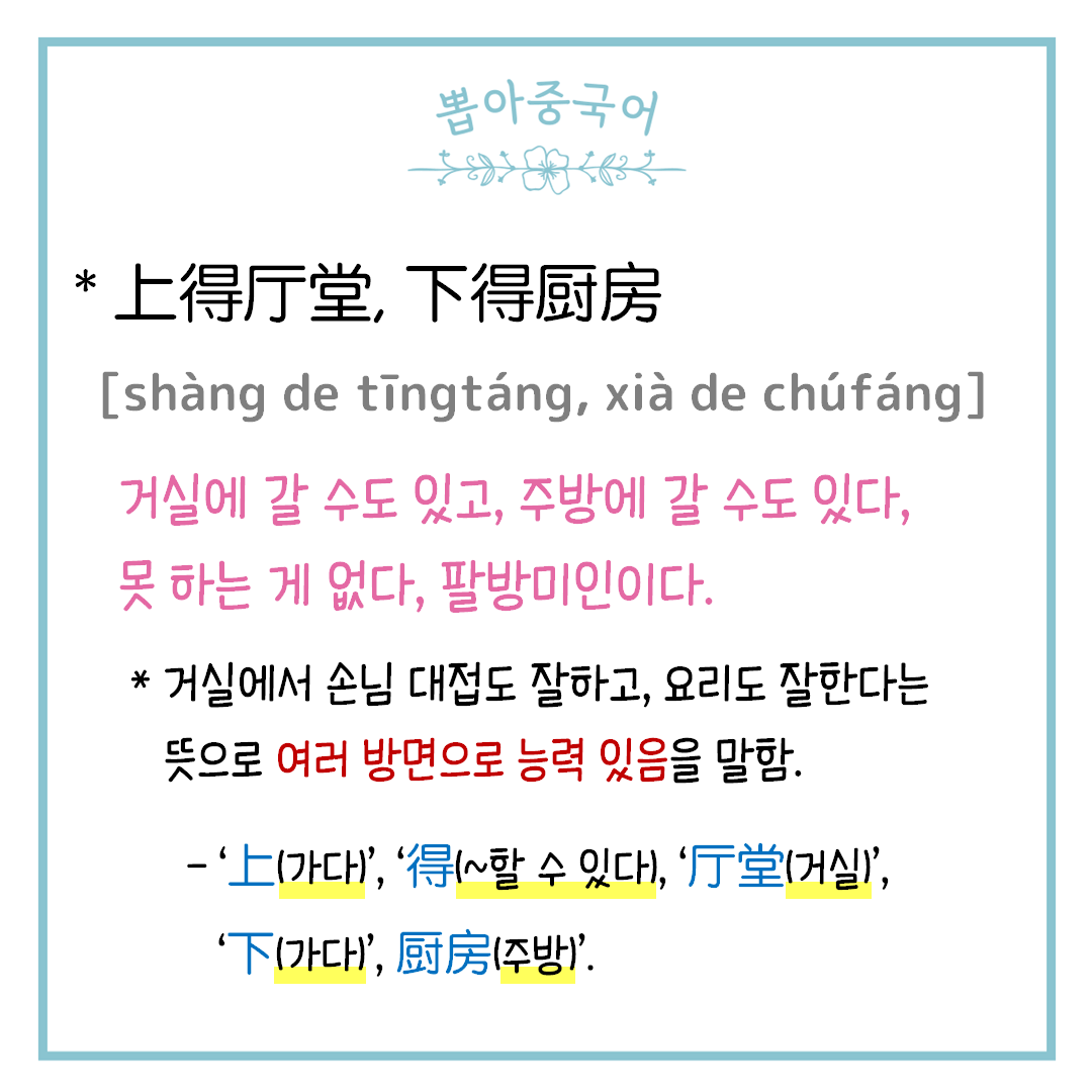 단어