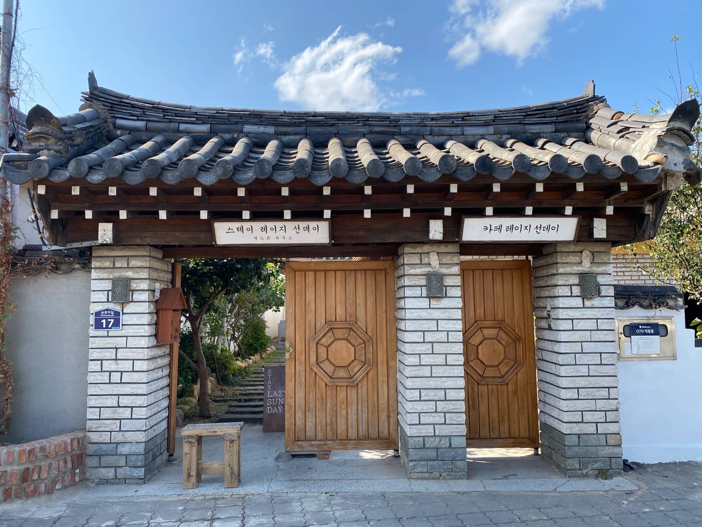  두번세번 묵고싶은 경주 숙소 추천, 스테이 레이지 선데이(내돈내산 후기)