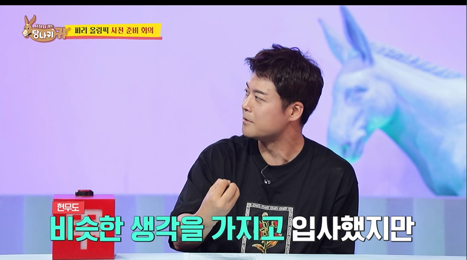 MZ한 마인드 가득 장착한 요즘 후배 아나운서들 보다 못한 전현무 | 인스티즈