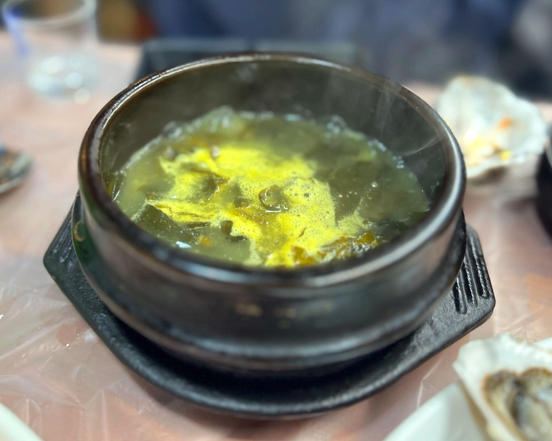 한잔회도매횟집 미역국