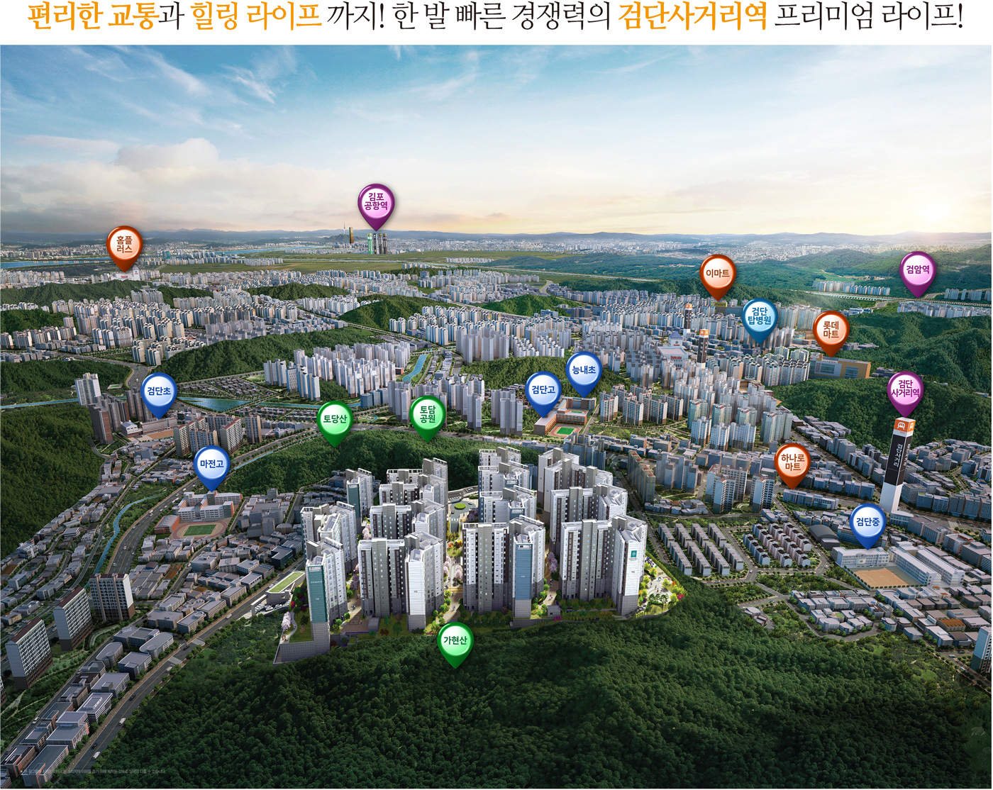검단 서희 스타힐스 가현숲&amp;#44; 인천아파트분양&amp;#44; 검단신도시&amp;#44; 분양가&amp;#44; 평면도&amp;#44; 모델하우스 위치