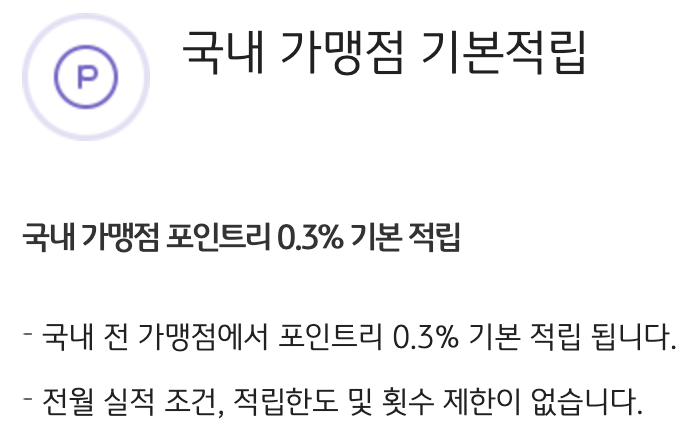 가온 글로벌 카드