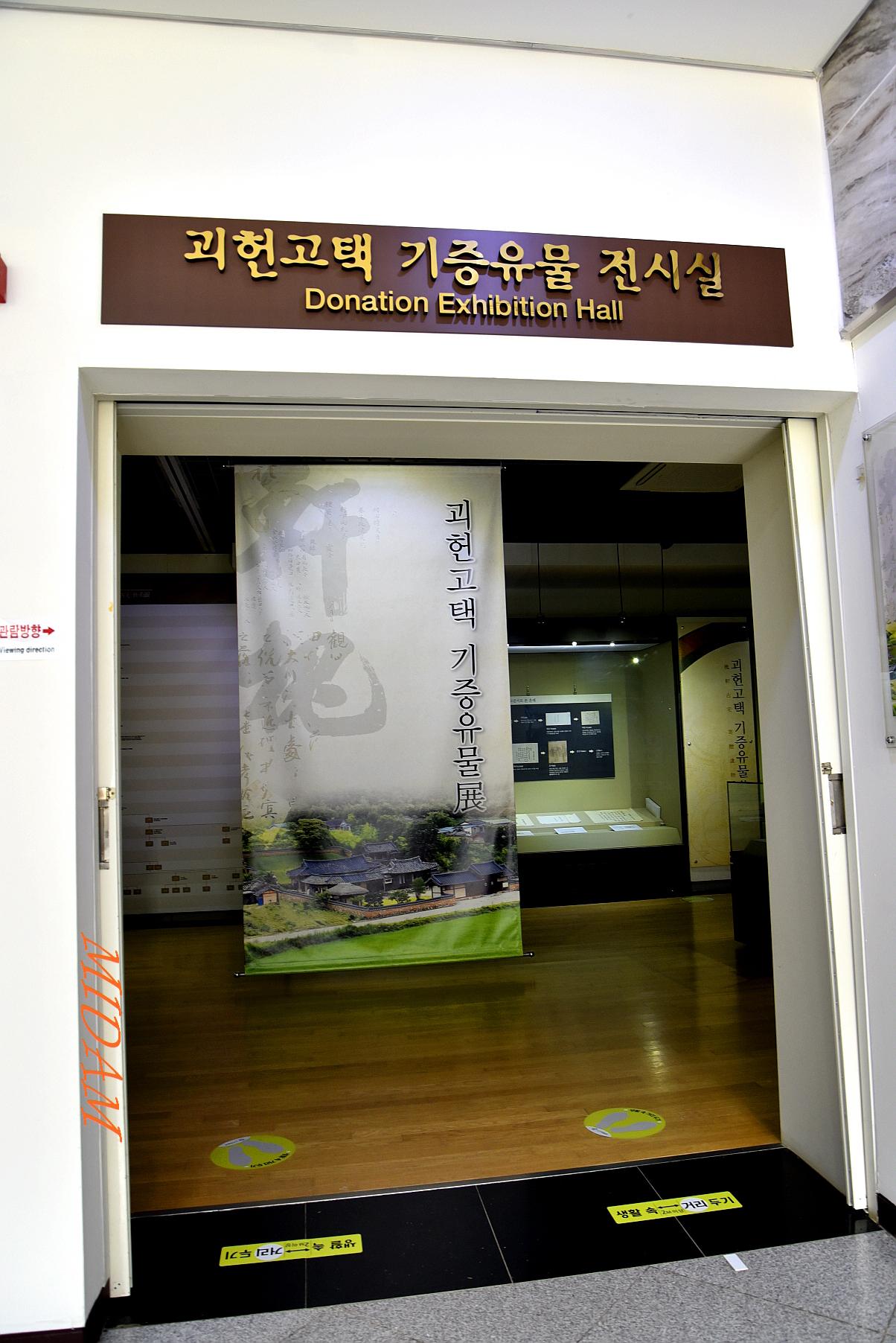 선비촌 이미지