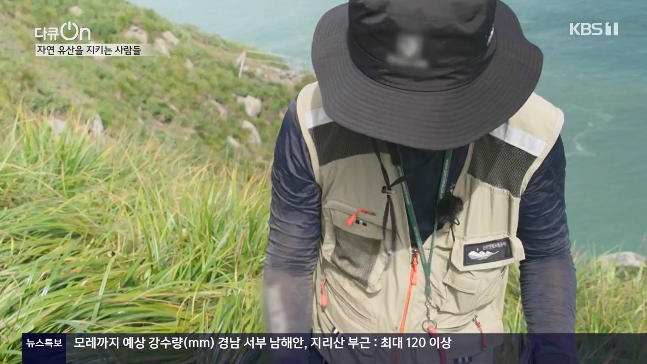다큐 온.E206.230723p-NEXT.mp4_20230724_214226.608.jpg