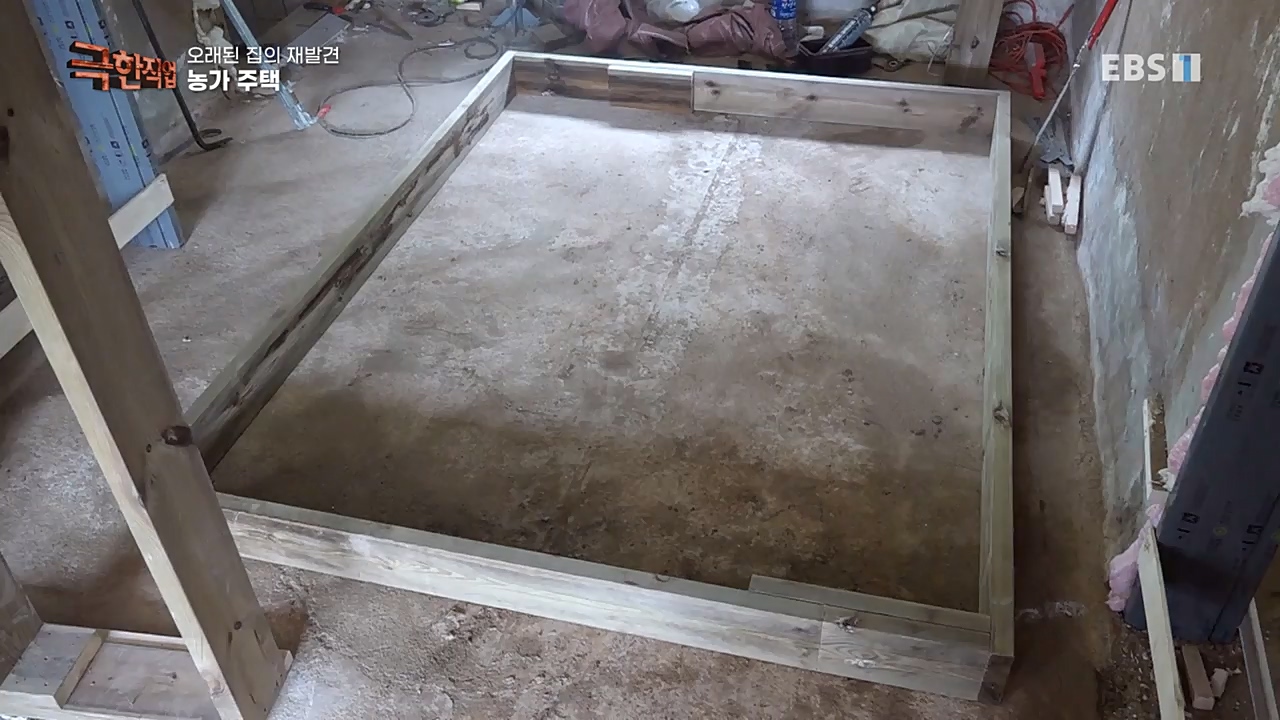 TV - 교육의 중심 EBS오래된 집의 재발견 농가와 도심 주택.mp4_20221120_151958.697.jpg