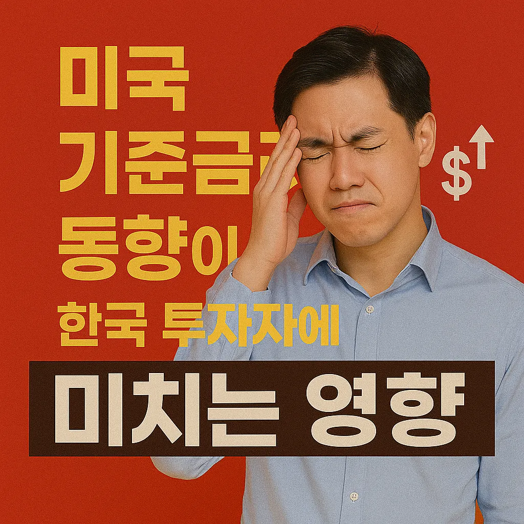 영향 이미지