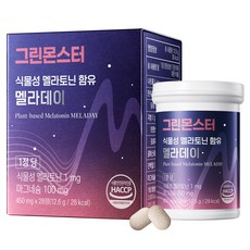 식물성 멜라토닌 효능 및 부작용과 식물성 멜라토닌 추천