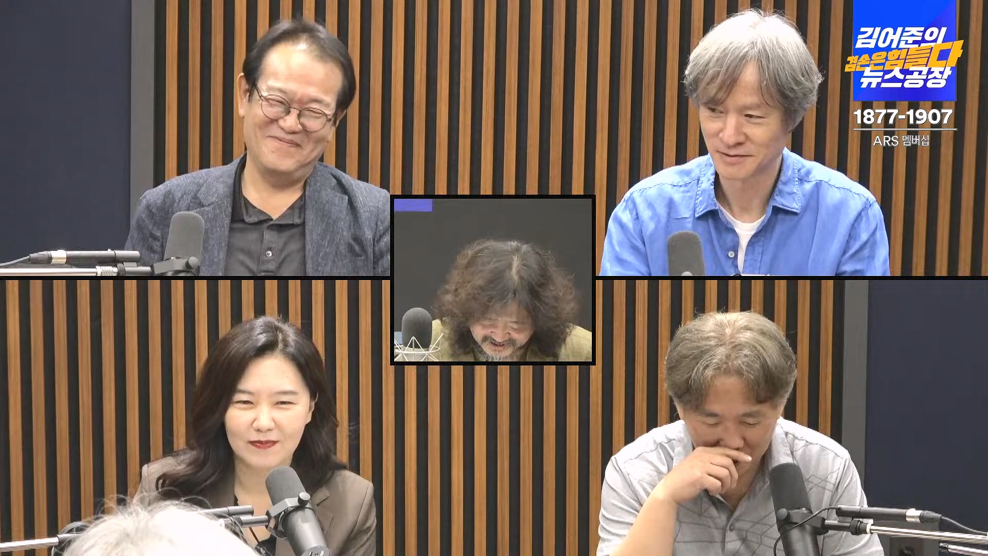 김어준의 겸손은힘들다 뉴스공장 2024년 8월 30일 금요일 [이훈기, 김한규, 더살롱, 미디어감찰반, 금요미식회, 인방사, 금요음악회].mp4_20240901_151849.350.jpg