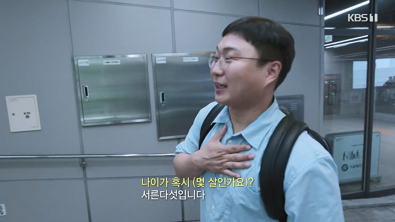 다큐 인사이트.E162.230915p-NEXT.mp4_20230917_174607.891.jpg