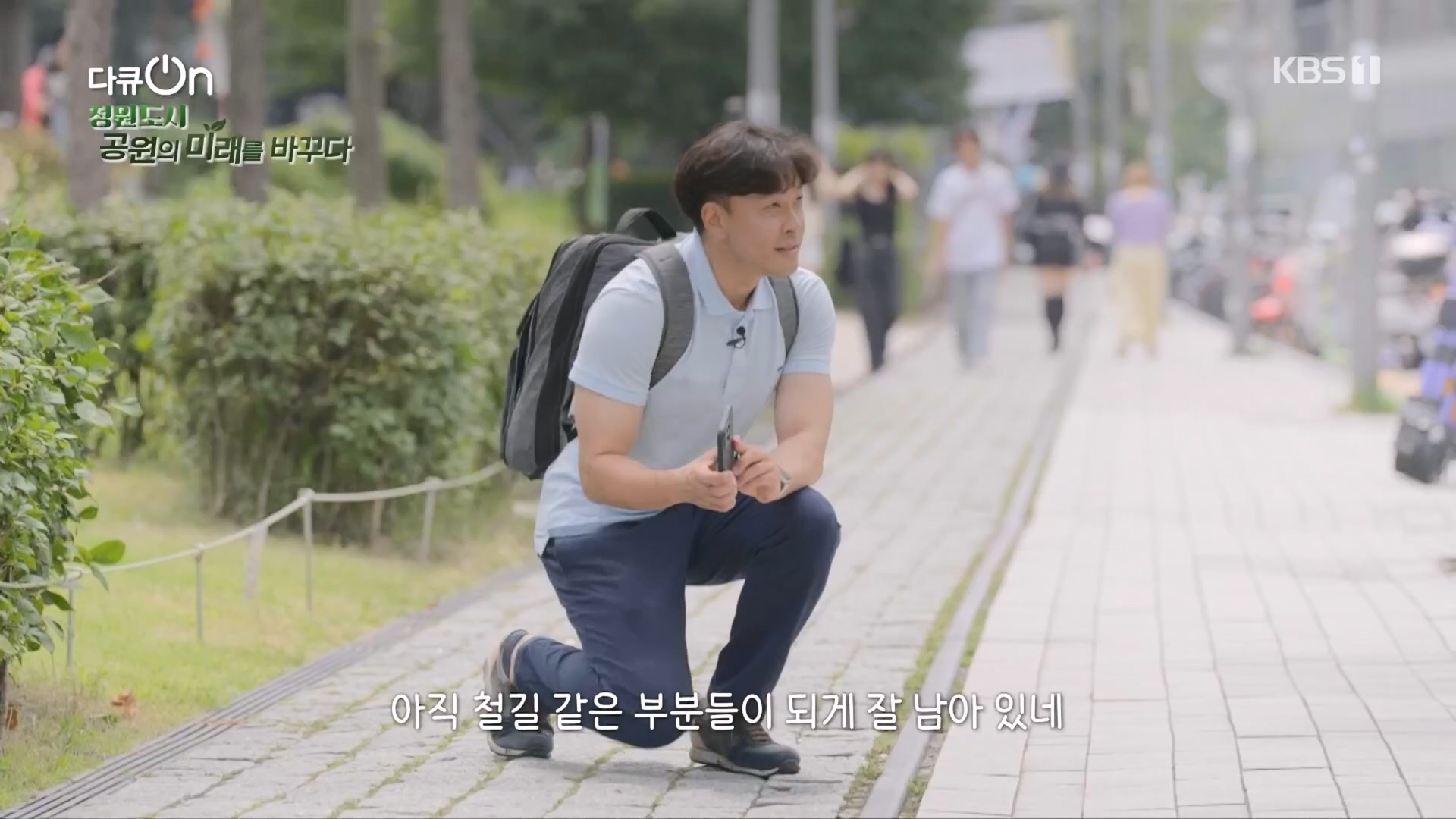 다큐 On.E230.231209p.H264-F1RST.mp4_20231211_200301.714.jpg