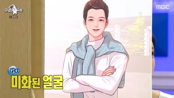 전현무 한정판 옷 흑역사 패션 사연