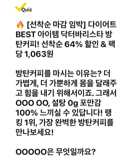 캐시워크 돈버는퀴즈 정답 7월 23일 - undefined - 캐시워크 돈버는퀴즈 정답 7월 23일 - (종료) 마감임박 다이어트 BEST아이템 방탄커피 64% 특가 캐시워크 돈버는퀴즈 정답 7월 23일 - undefined - 캐시워크 돈버는퀴즈 정답 7월 23일 - (종료) 마감임박 다이어트 BEST아이템 방탄커피 64% 특가