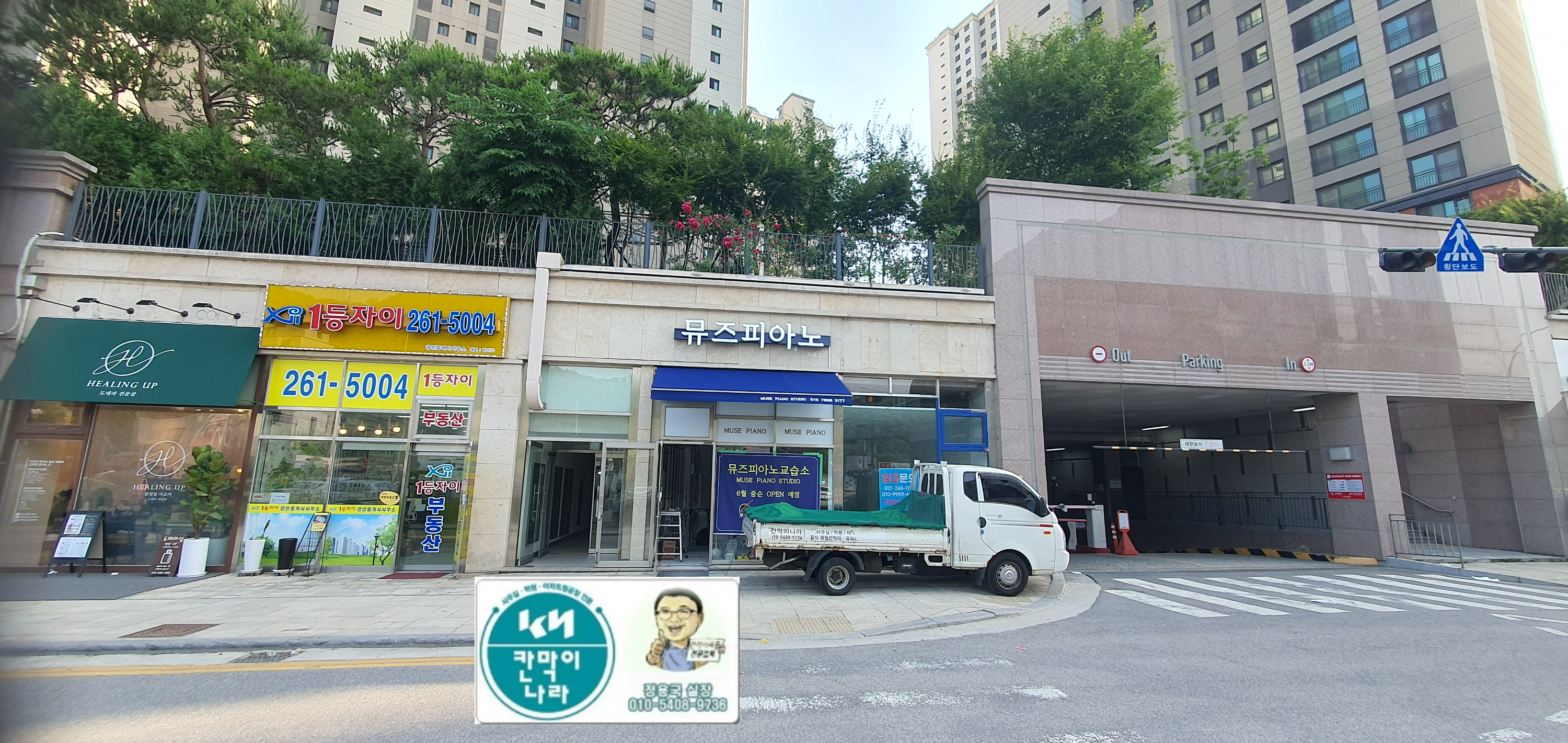 뮤즈피아노교습소 이미지