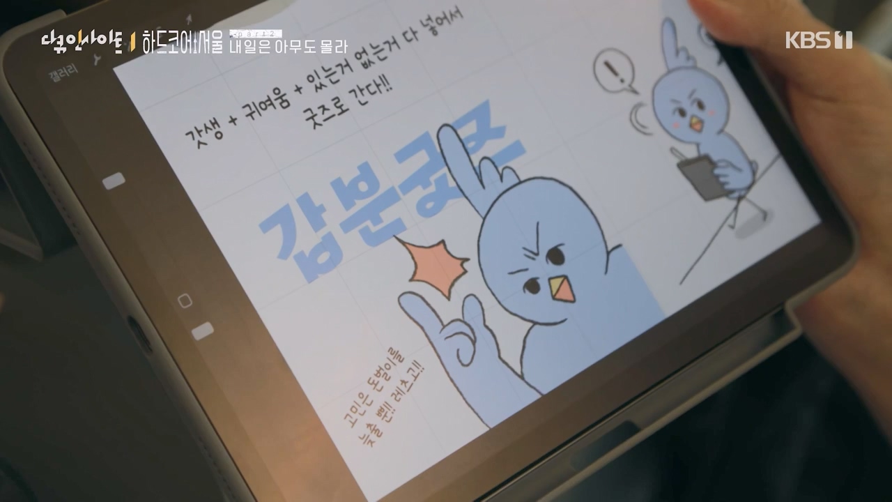 다큐 인사이트.E163.230922p-NEXT.mp4_20230924_141528.630.jpg